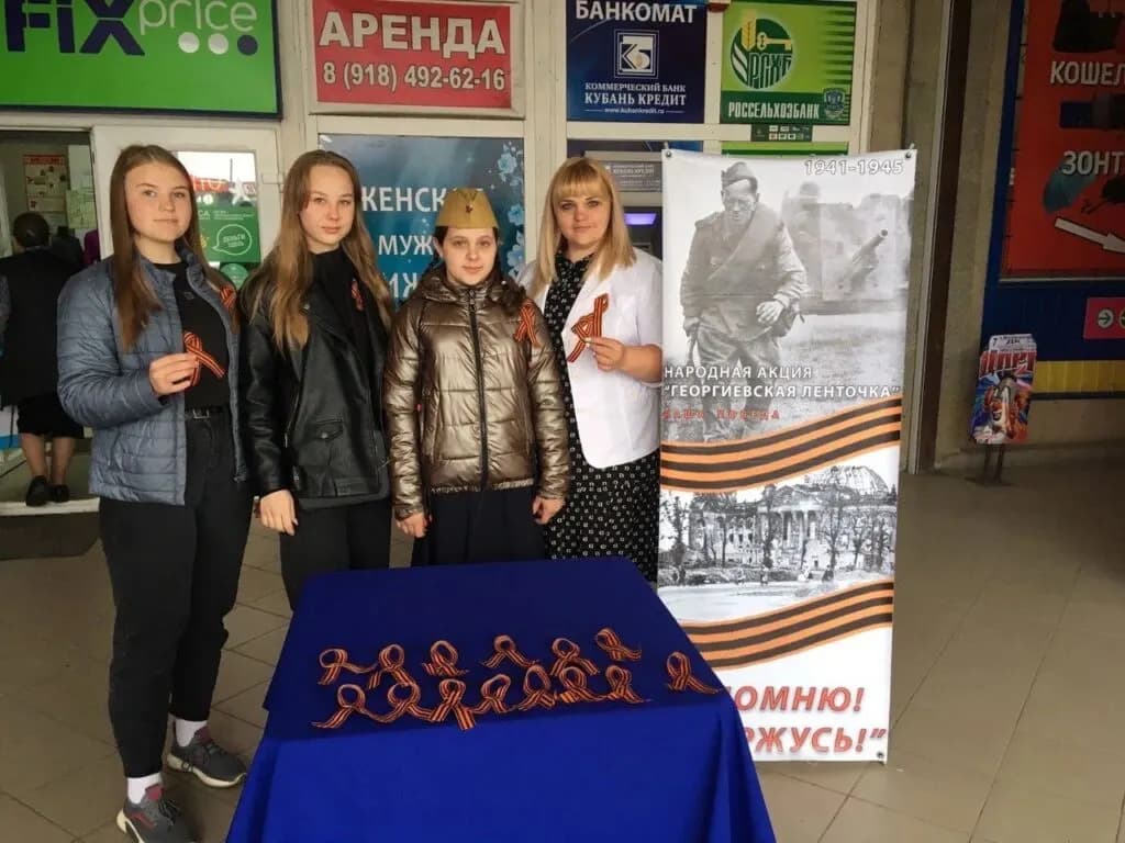 Изображение к материалу